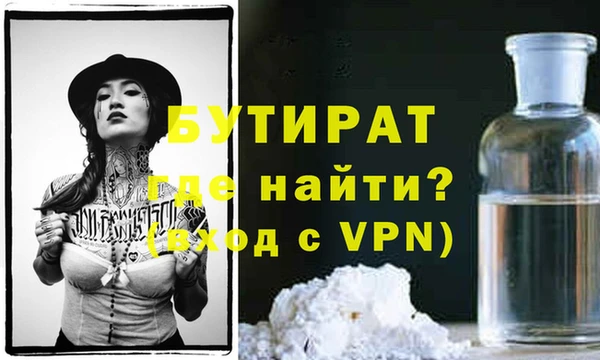 COCAINE Вязники
