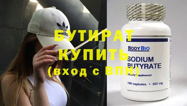 каннабис Вяземский