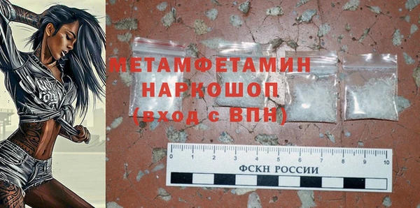 COCAINE Вязники