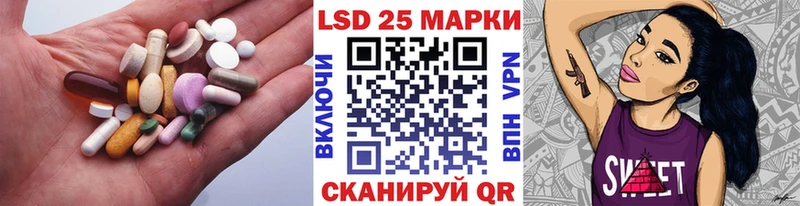 ЛСД экстази ecstasy  Купить  Палласовка 