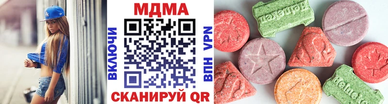 МДМА crystal  Купить где  Палласовка 