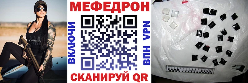Купить где  Палласовка  Мефедрон мука 