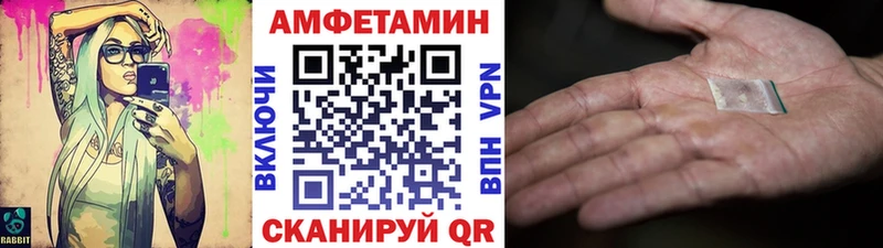 Купить  Палласовка  Первитин кристалл 