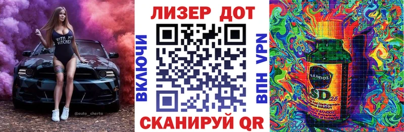 Купить закладки  Палласовка  Наркотические марки 1500мкг 