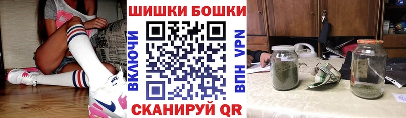 Купить  Палласовка  МАРИХУАНА THC 21% 